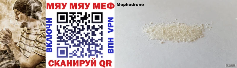 Купить наркотики Ростов-на-Дону hydra зеркало  Каннабис  Меф мяу мяу  ГАШ  АМФЕТАМИН 