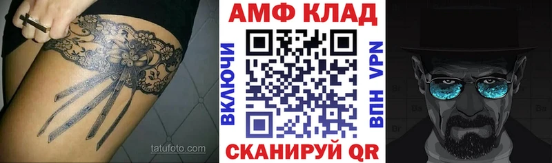 купить   Ростов-на-Дону  Amphetamine VHQ 
