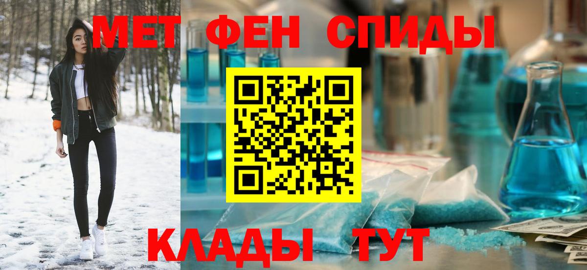 АМФ Розовый Ростов-на-Дону