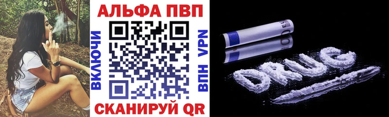 Alpha-PVP мука  купить закладку  Ростов-на-Дону 