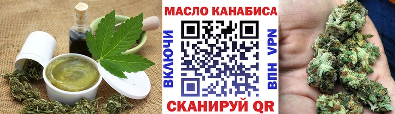 как найти закладки  Ростов-на-Дону  Еда ТГК марихуана 