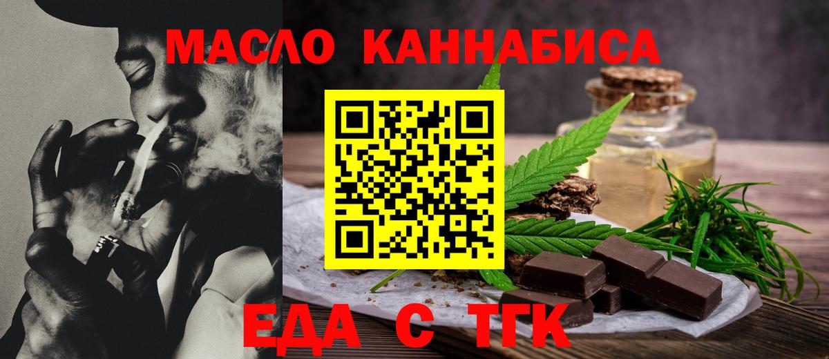 Меф кристаллы  Конопля  Канабис  Ростов-на-Дону  ГАШ  ГАШИШ  КЕТАМИН  Вход с VPN  Кокаин 