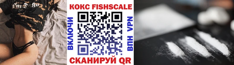 Cocaine Колумбийский  KRAKEN   Ростов-на-Дону  наркота 