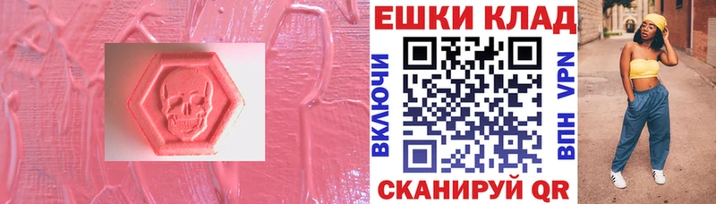 ОМГ ОМГ маркетплейс  хочу наркоту  Ростов-на-Дону  Экстази 99% 