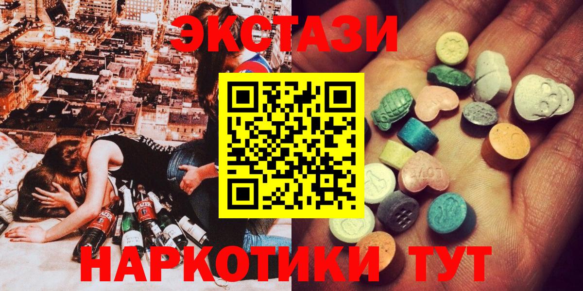 ЭКСТАЗИ Punisher  Вход с VPN  Ecstasy Дубай  как найти закладки  Ростов-на-Дону 
