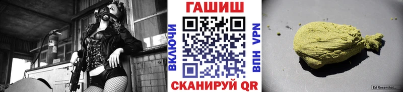 мега как войти  Ростов-на-Дону  ГАШИШ убойный 