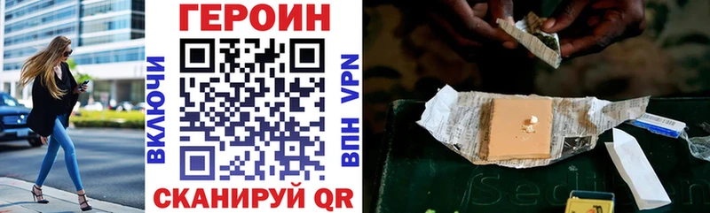 ГЕРОИН гречка  Ростов-на-Дону 