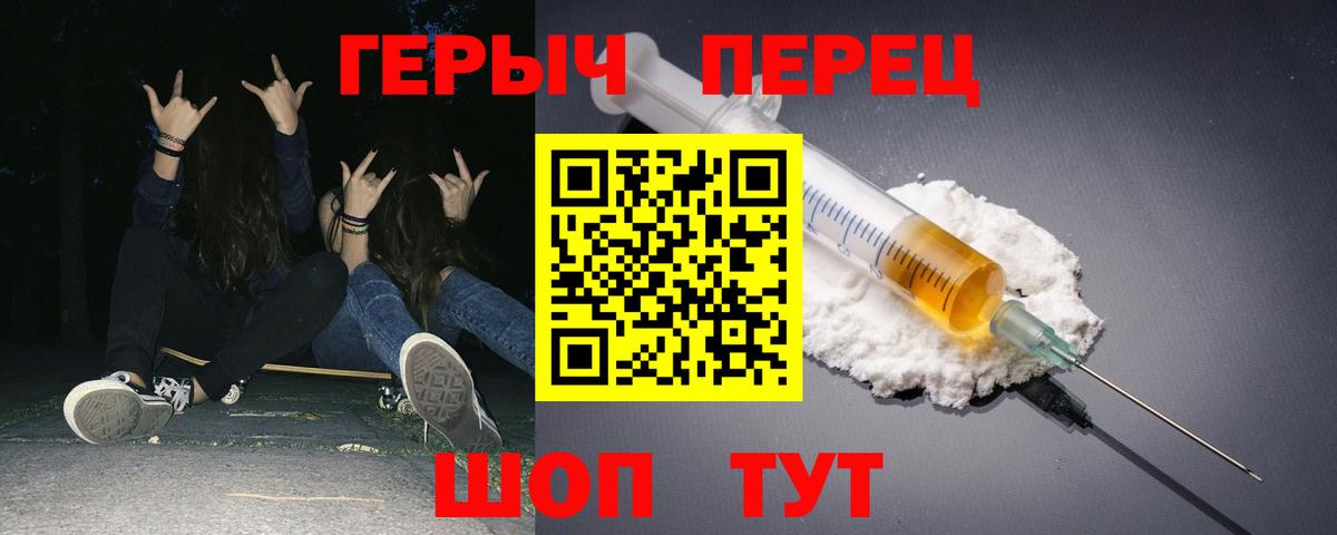 ГЕРОИН Heroin Ростов-на-Дону