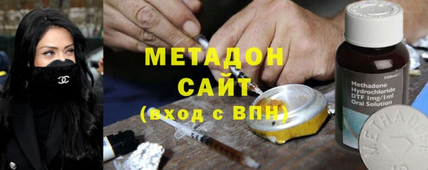 герыч Абинск