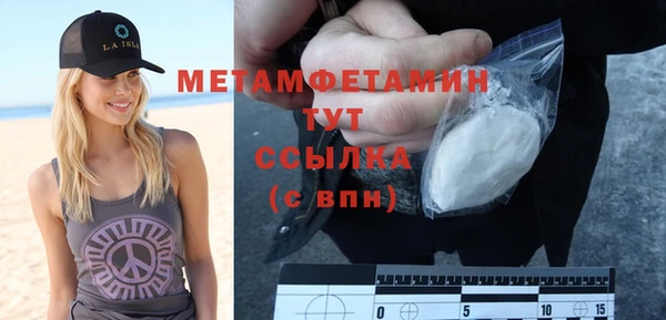 бошки Абдулино