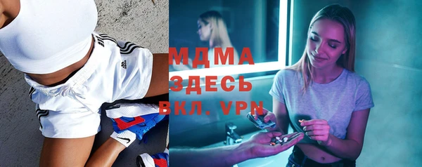 синтетический гашиш Абаза