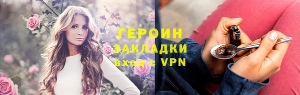 герыч Абинск
