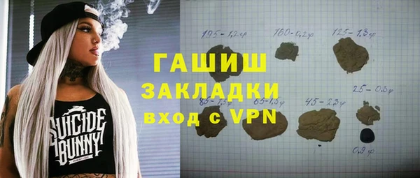 бошки Абдулино