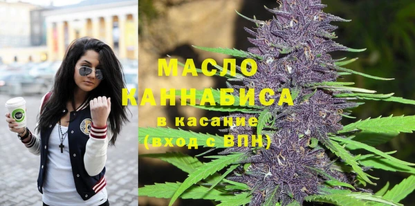 синтетический гашиш Абаза