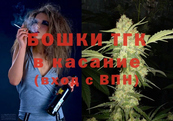 бошки Абдулино