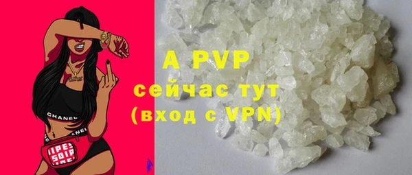 бошки Абдулино