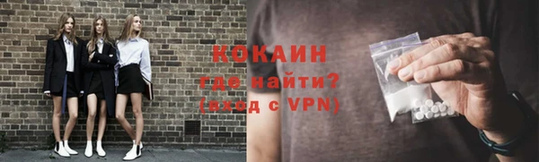 синтетический гашиш Абаза