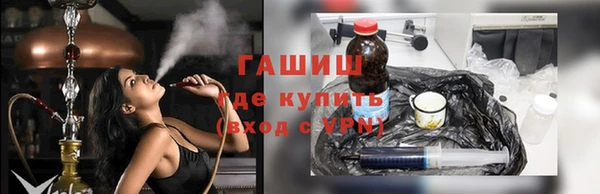 синтетический гашиш Абаза
