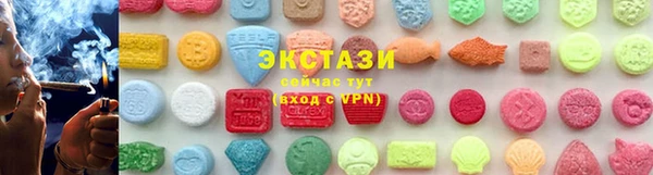 синтетический гашиш Абаза