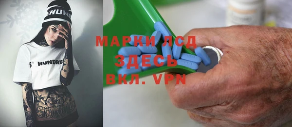 синтетический гашиш Абаза