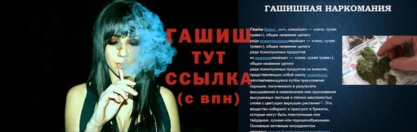 бошки Абдулино