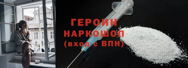 герыч Абинск