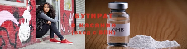 синтетический гашиш Абаза