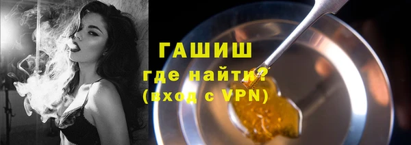 синтетический гашиш Абаза