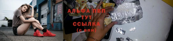 герыч Абинск