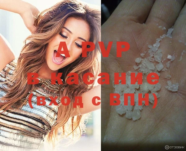 герыч Абинск