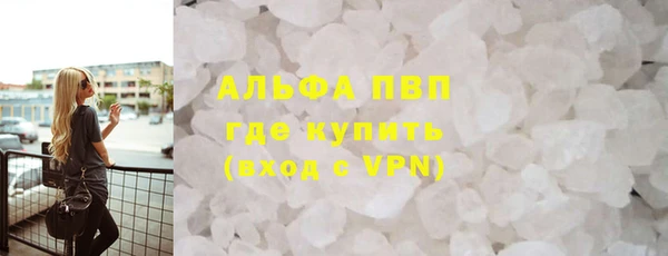 бошки Абдулино