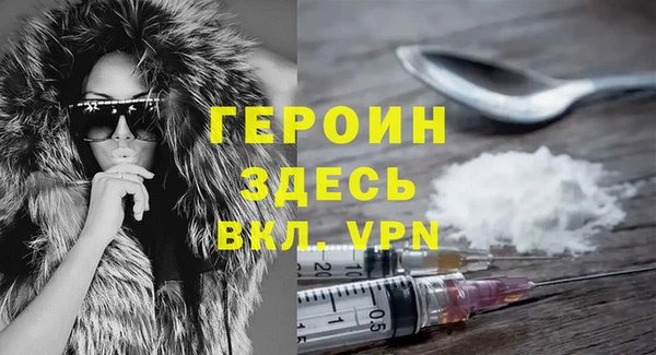 герыч Абинск
