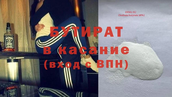 синтетический гашиш Абаза