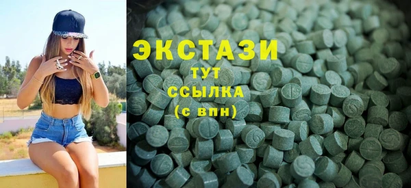 синтетический гашиш Абаза