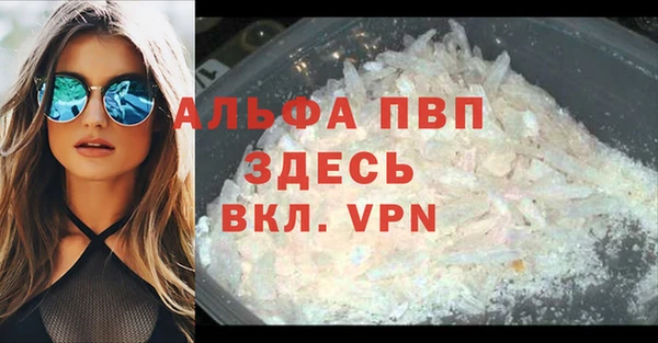 синтетический гашиш Абаза