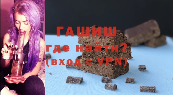 бошки Абдулино