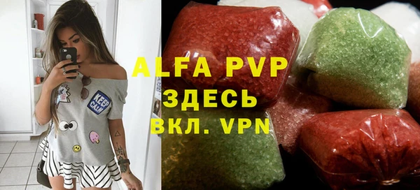 бошки Абдулино