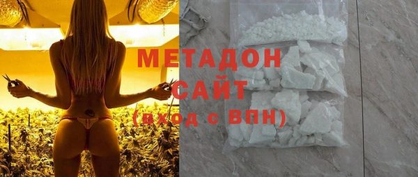 синтетический гашиш Абаза