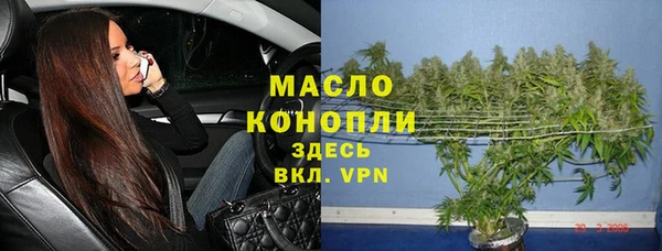 синтетический гашиш Абаза