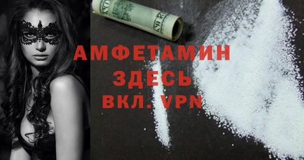 кокаин перу Горнозаводск