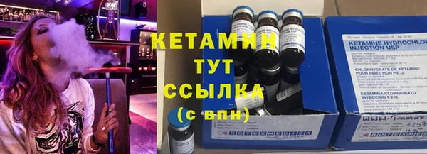 синтетический гашиш Абаза