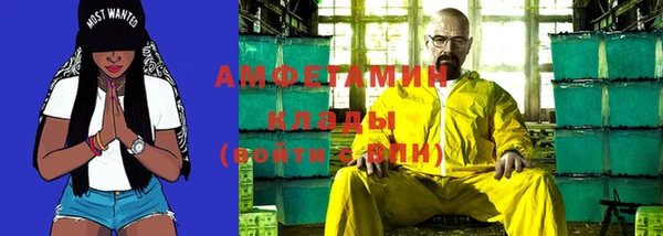 синтетический гашиш Абаза