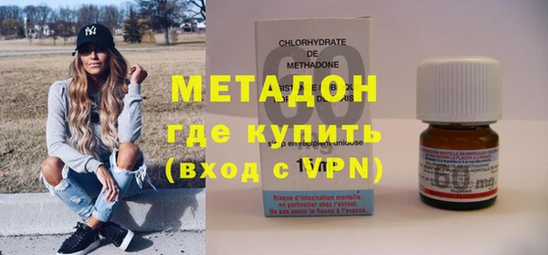 бошки Абдулино