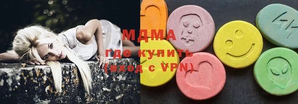герыч Абинск