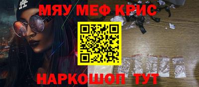 прущая мука Волжск
