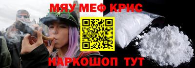эйфоретик Волгодонск