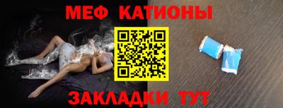 эйфоретик Волгодонск