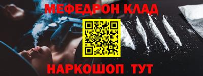 прущая мука Волжск