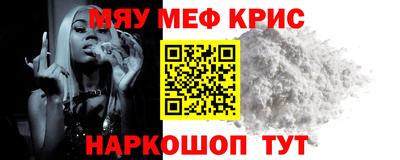 прущий лед Волжский