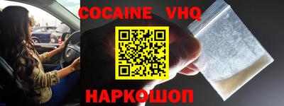 эйфоретик Волгодонск